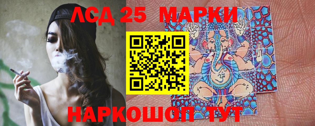 Сатка  ЛСД экстази ecstasy  Вход с VPN  LSD-25 экстази кислота 