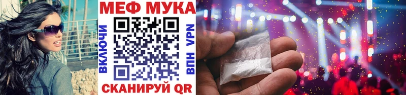 Мефедрон 4 MMC Сатка
