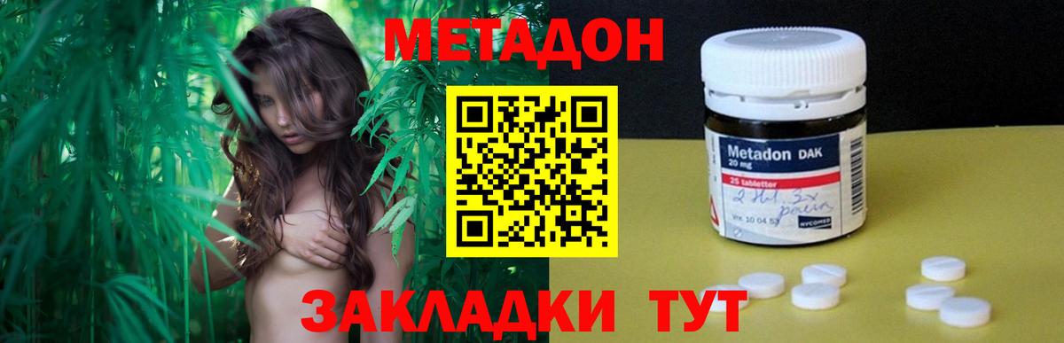 Сатка  Метадон VHQ  Вход с VPN 