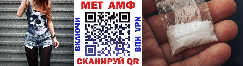нарко площадка Telegram  Сатка  Первитин Methamphetamine 