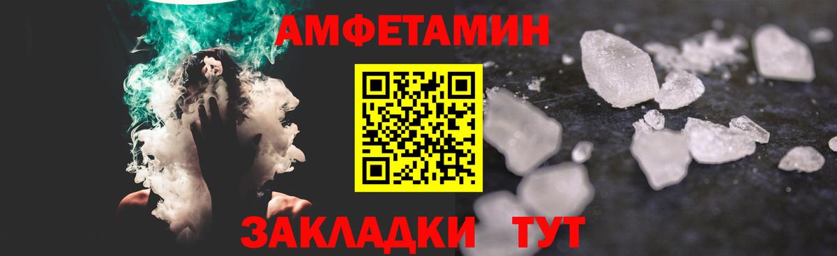 МЕТАМФЕТАМИН  Вход с VPN  Сатка  Метамфетамин винт 