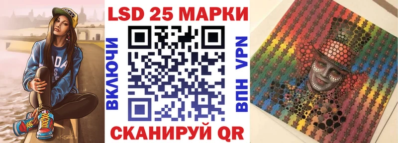 Марки NBOMe 1,5мг  Сатка 