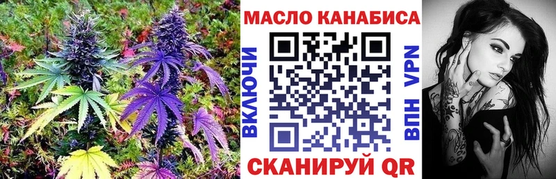 Дистиллят ТГК вейп с тгк  Сатка 